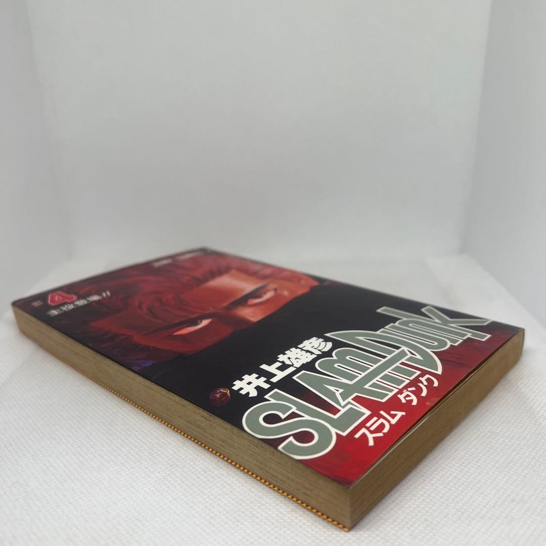 初版本】 スラムダンク 3巻 ジャンプコミックス 井上雄彦 1991年発行