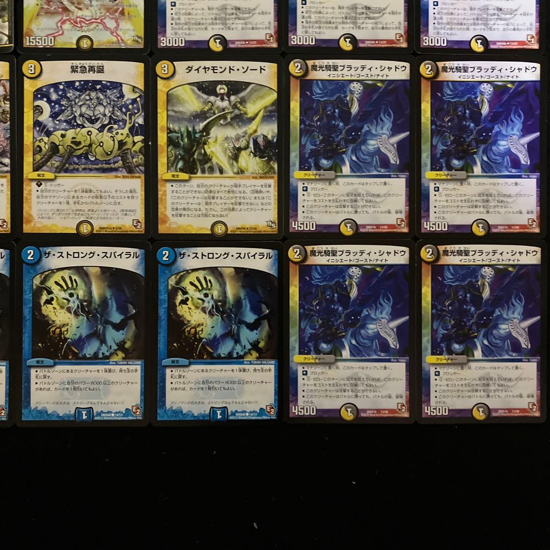 C-22 ヒラメキスネークデッキ 値下げ交渉大歓迎！！ - メルカリ