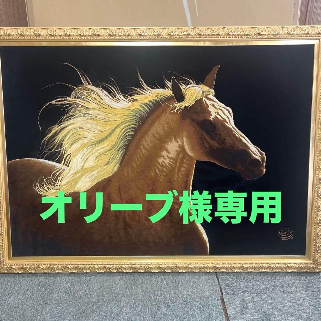 ペルシャ最高級タブリーズ　アリーナサブ 額装ペルシャ　91×63 cm ペルシャ絨毯 イラン・タブリーズ絵画 125×98cm(額縁込) 手織り 絵画
