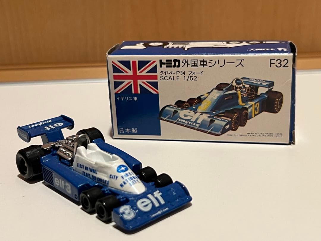 トミカ 日本製青箱 外国車シリーズ F32 タイレル P34 フォード - メルカリ