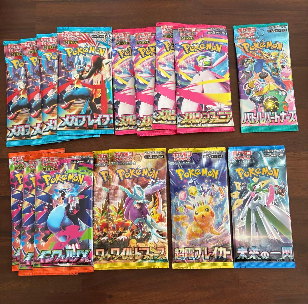 未開封 ポケモンカードパック インフェルノX メガブレイブ