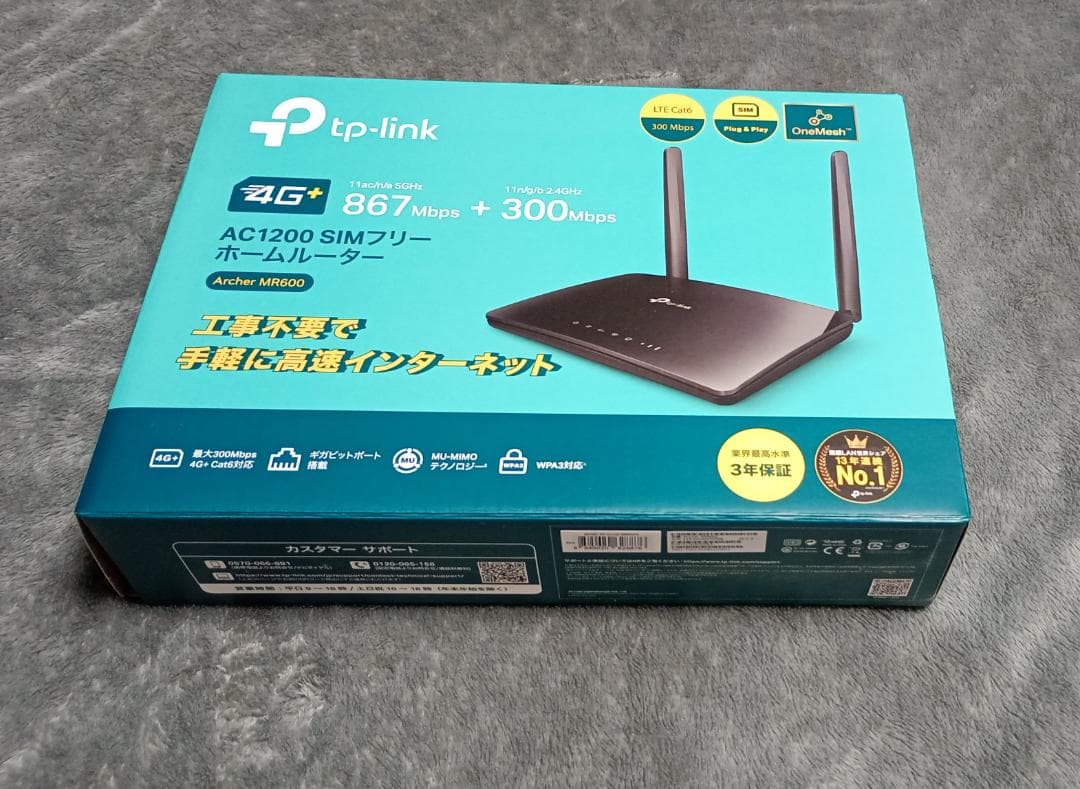 TP-Link Archer MR600 SIMフリー ルーター - メルカリ