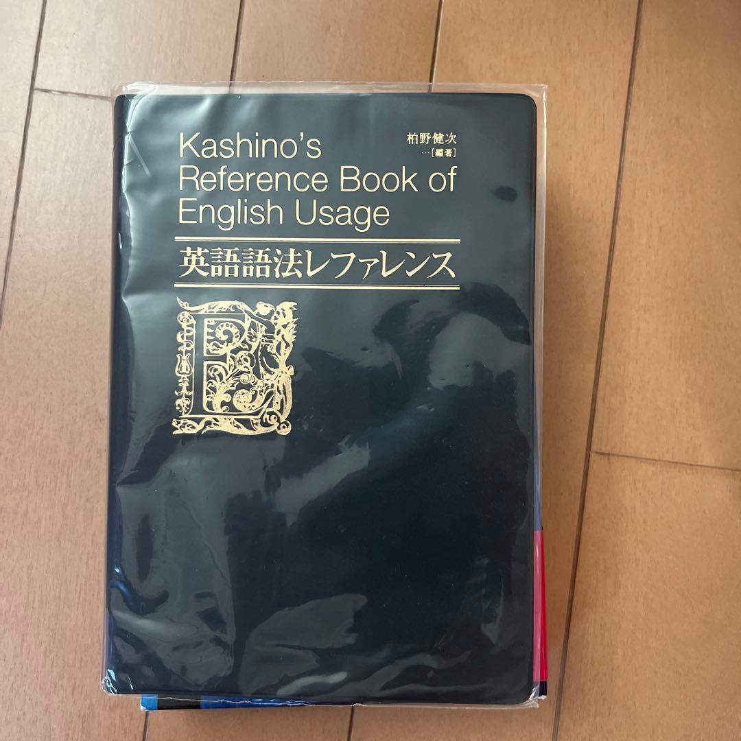 英語語法レファレンス - メルカリ