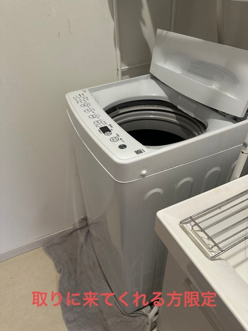 縦型洗濯機 本体 コンパクト4.5kg ONE STEP 洗濯機 縦型 5.5kg 乾燥機付き 一人暮らし 縦型洗濯機 乾燥