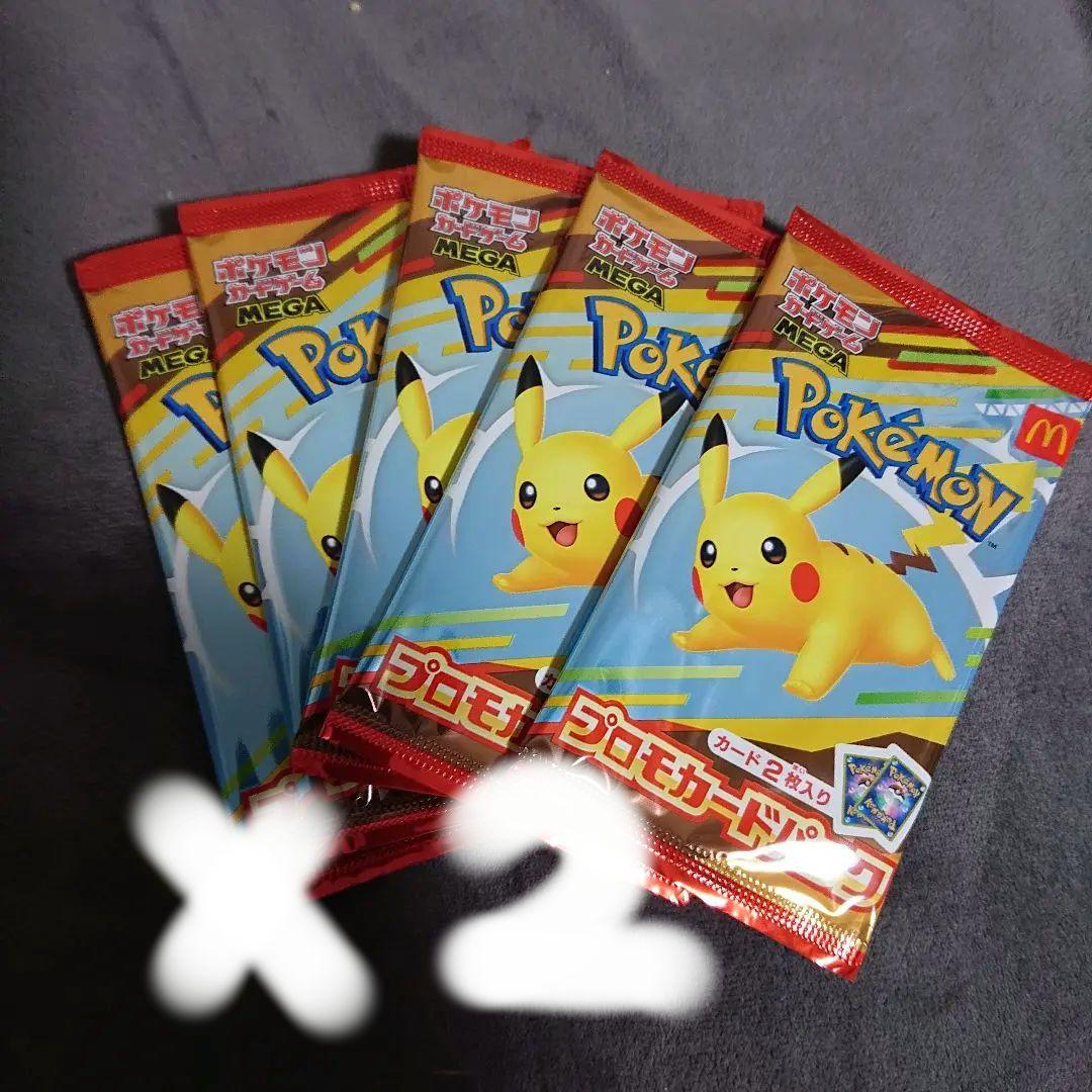 遊戯王 スプリガンズ・ブーティー 烙印 プレイマット 公式 希少 wcq2025