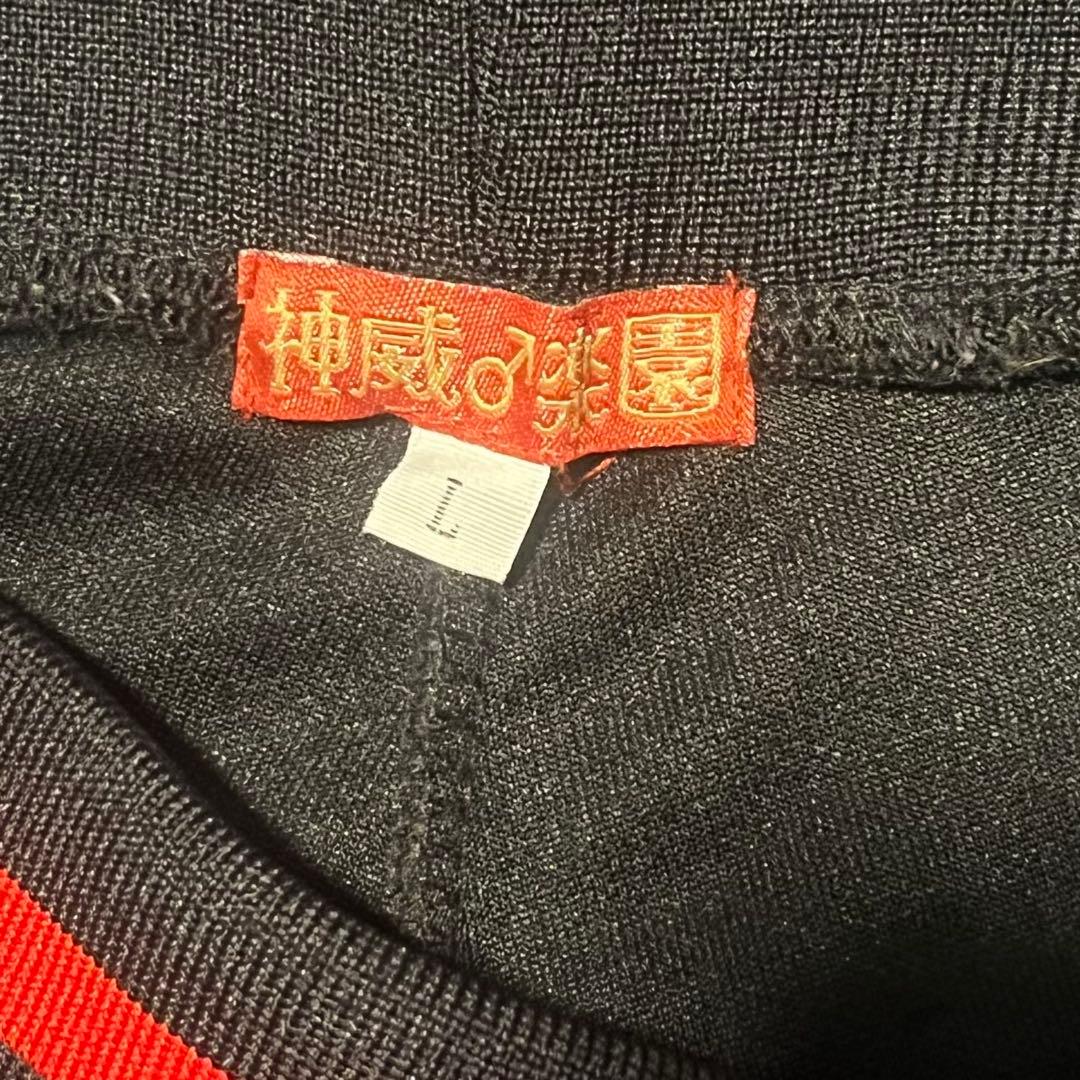 激レア✨GACKT 神威楽園 ツアージャージ上下 超ロング黒×赤 ユニ