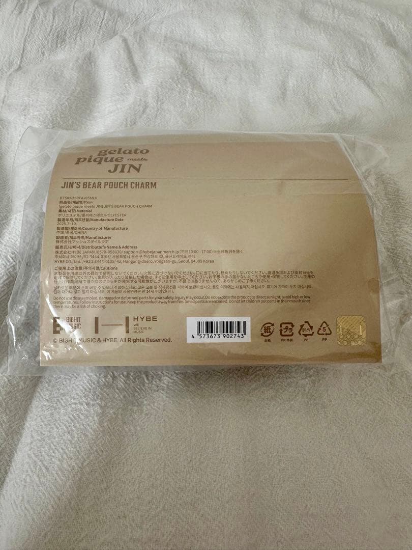 セット売り BTS Jin ジェラピケ RJ ウット CD トレカなど - メルカリ