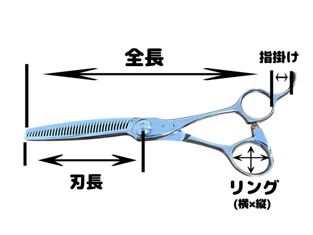良品】セニングシザー 31目 正刃 Meister刻印 オフセット 理美容 鋏