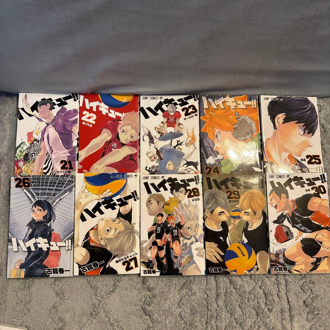 ハイキュー!!全45巻 プラス 映画入場者特典ハイキュー!!33.5 - メルカリ
