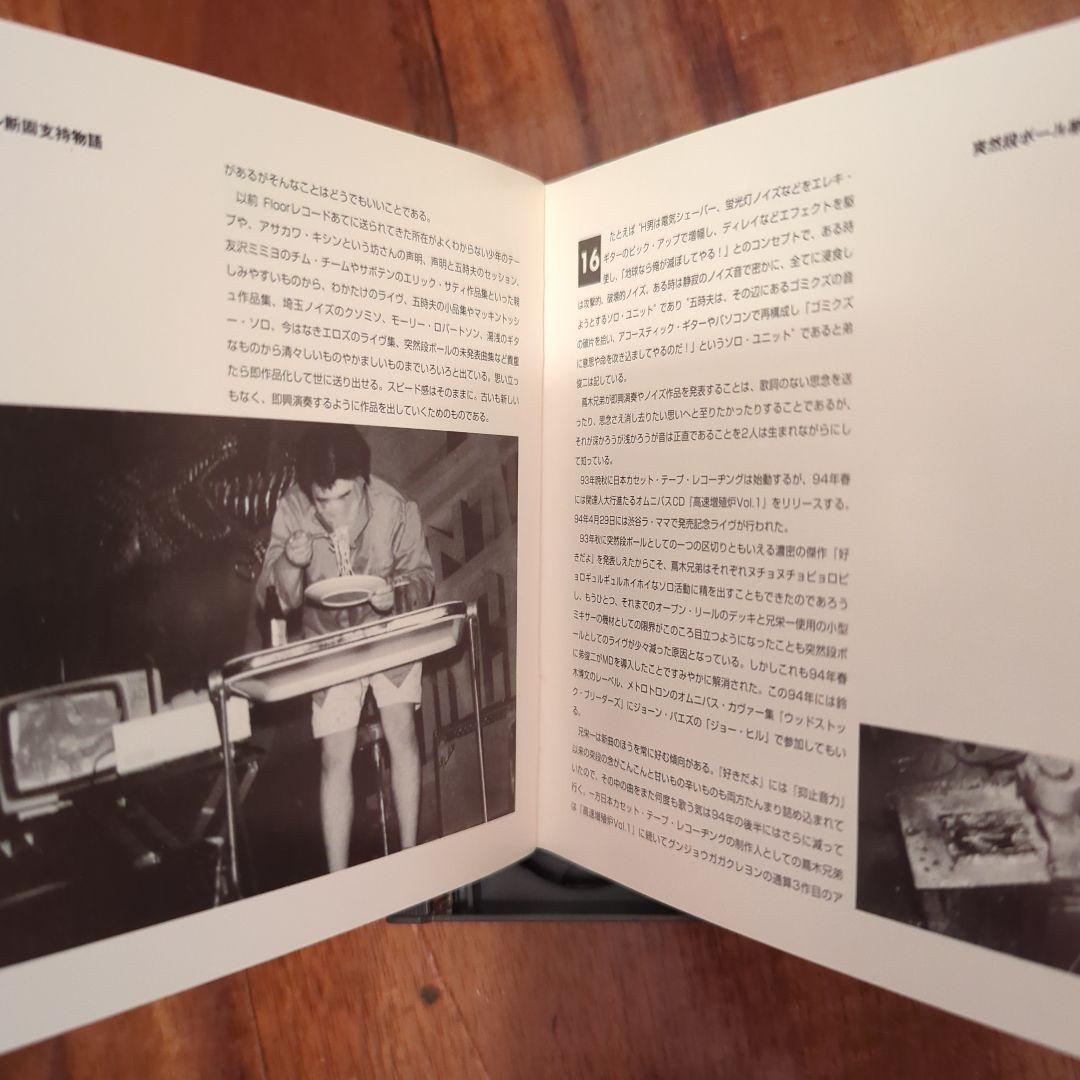 突然段ボール アイ・ラブ・ラブ