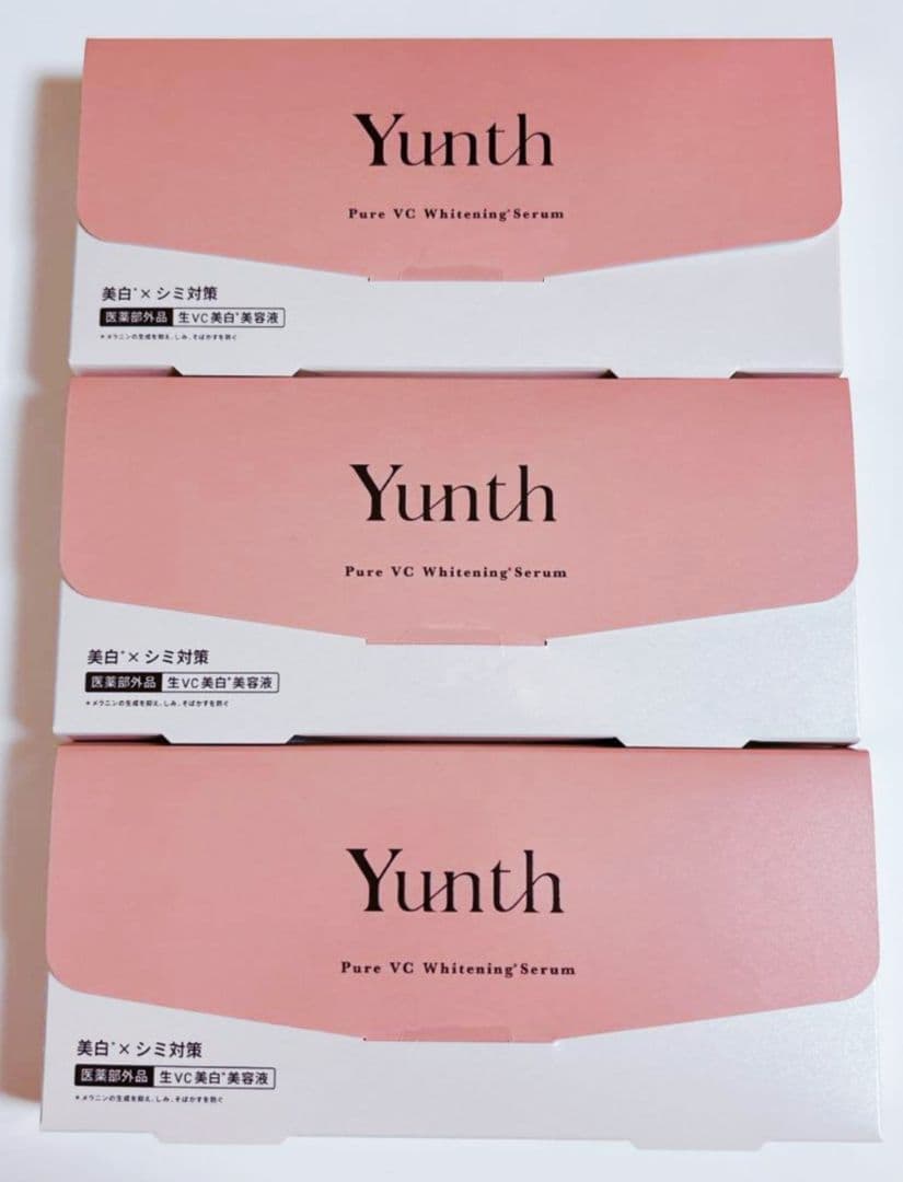 【3箱set】【新品未開封】 Yunth☆生VC美白美容液 1ml ×28本☆ Yunth（ユンス） 生VC美白美容液 28包入り 3個セット 生ビタミンC 生VC