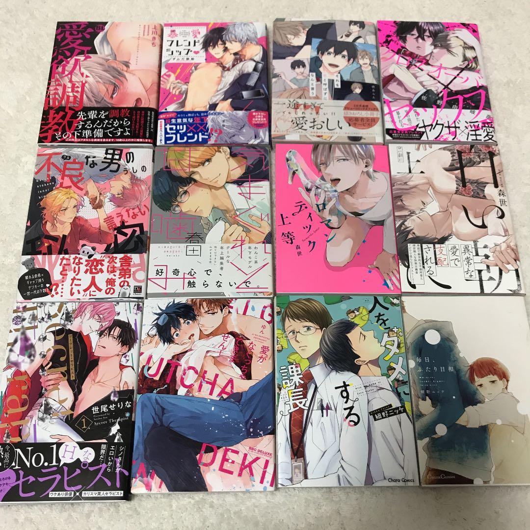 鈴丸みんた、ためこう、三号ミツル、百瀬あん、腰オラつばめ、吉尾アキラ、楔ケリ