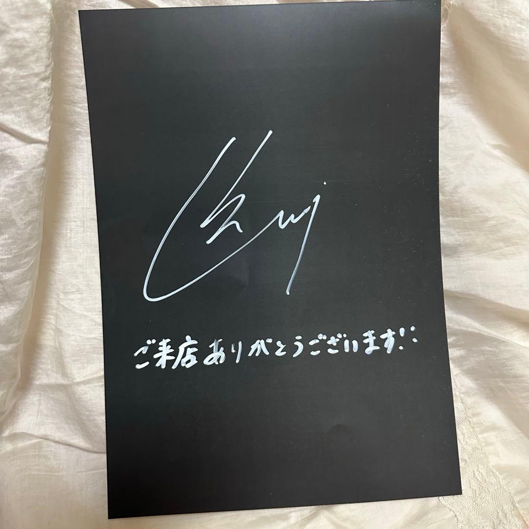 INI 尾崎匠海 ソロコン 直筆サイン - メルカリ