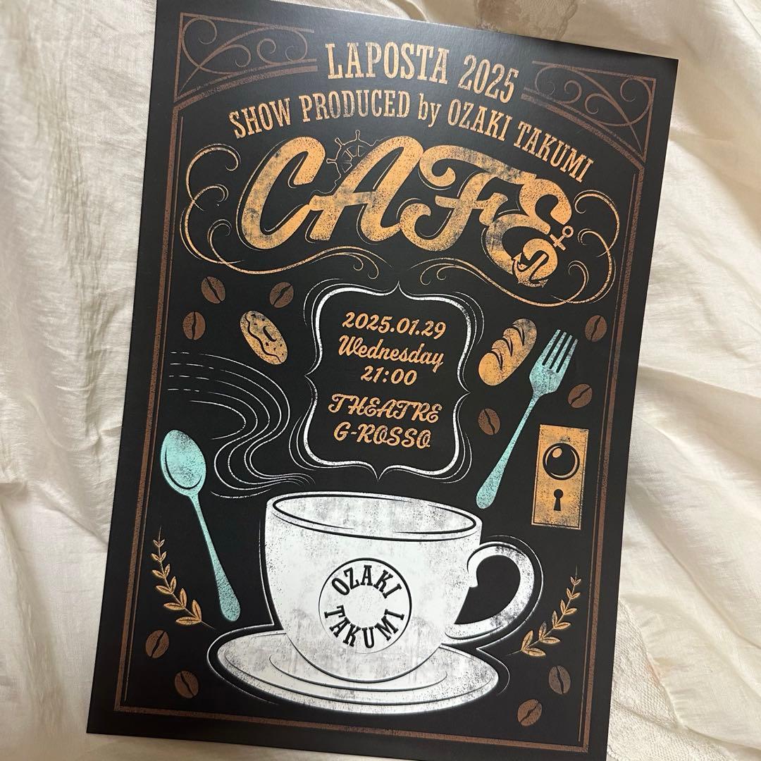 INI 尾崎匠海 ソロコン 直筆サイン - メルカリ