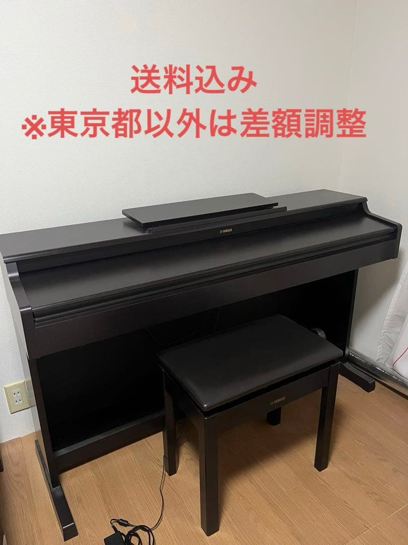 【送料込】YAMAHA ARIUS YDP-164 電子ピアノ イス　ブラウン Amazon.com: Yamaha YDP164 Arius Series Piano with Bench, Dark