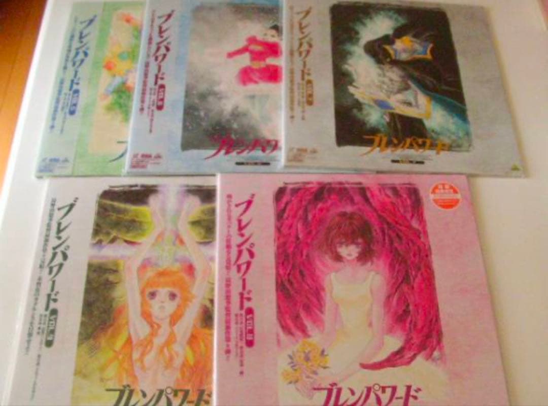 ☆ブレンパワード全巻（１～９巻）セット☆LD☆ＢＯＸ付き☆おおむね美品☆
