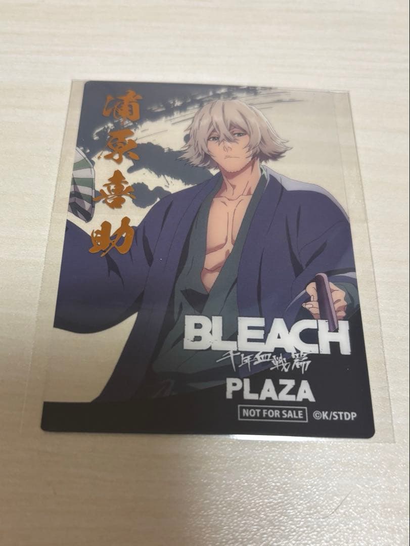 BLEACH PLAZA 購入特典 浦原喜助 - メルカリ