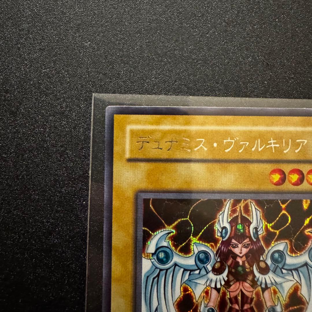 遊戯王2期 デュナミス・ヴァルキリア G3-01 シークレットレア - メルカリ