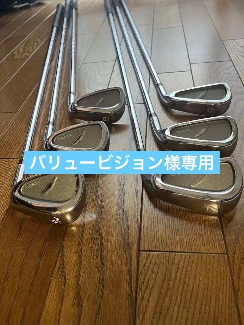 バリュービジョン様専用 フォーティーン TC-550 FORGED 6本