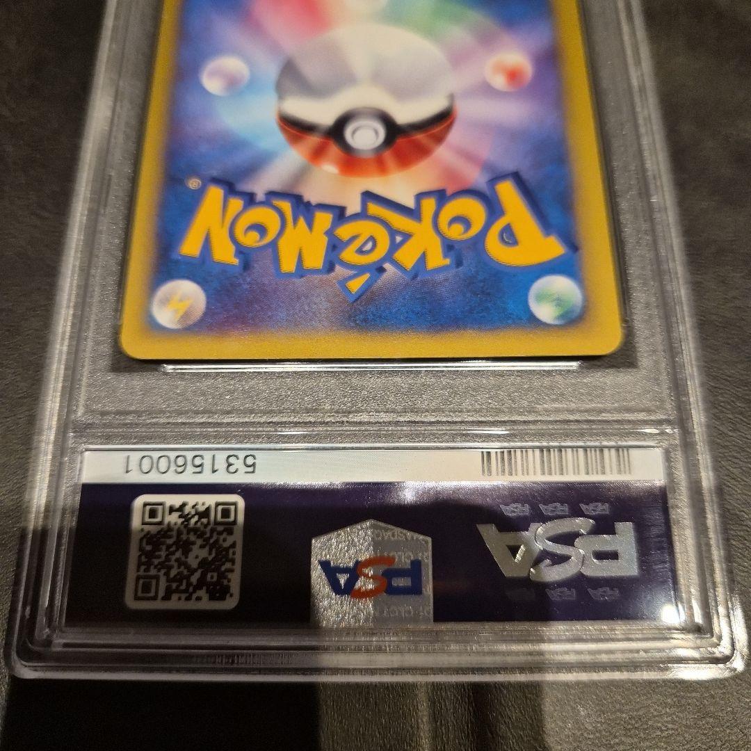 カードe カリンのバンギラス PSA9