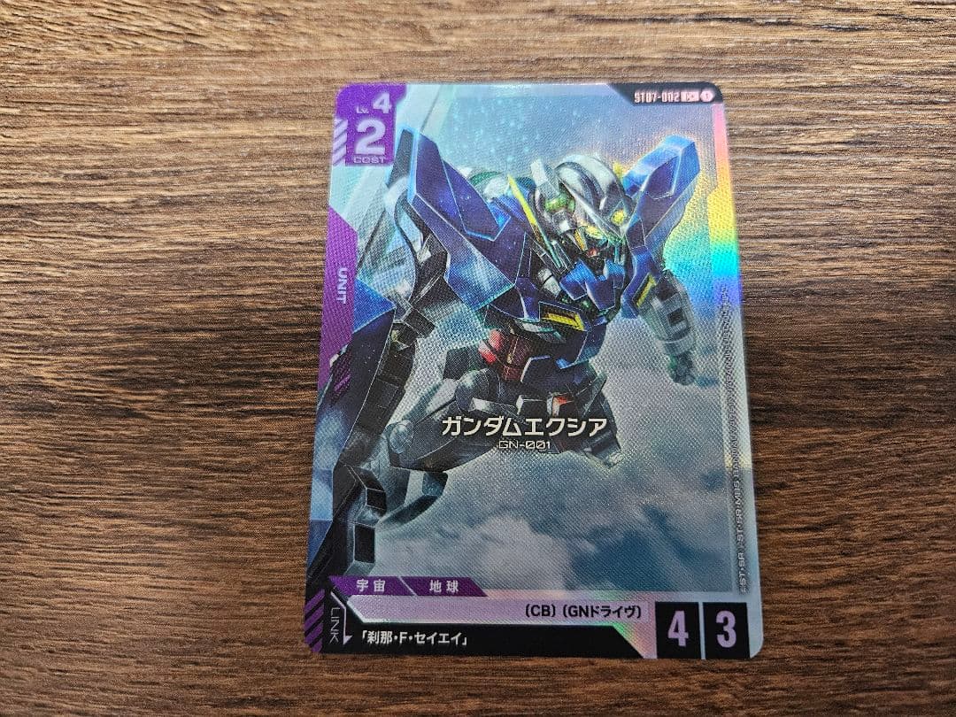 ガンダムカードゲーム ガンダムエクシア パラレル - メルカリ