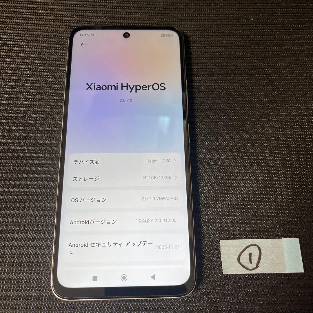 Xiaomi Redmi 12 5G 本体 128GB REDMI 12 5G | Xiaomi 日本 | すべての仕様と機能