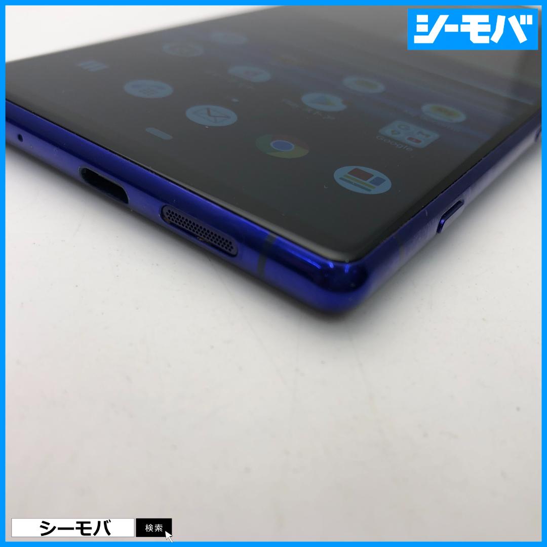 5250 SIMフリー Xperia 1 SO-03L docomo 中古 - メルカリ