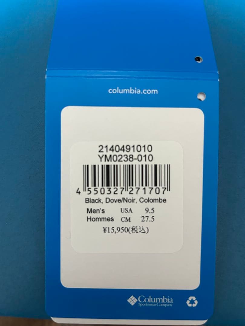 【新品•未使用】コロンビア　Columbia セイバーシックス　27.5cm