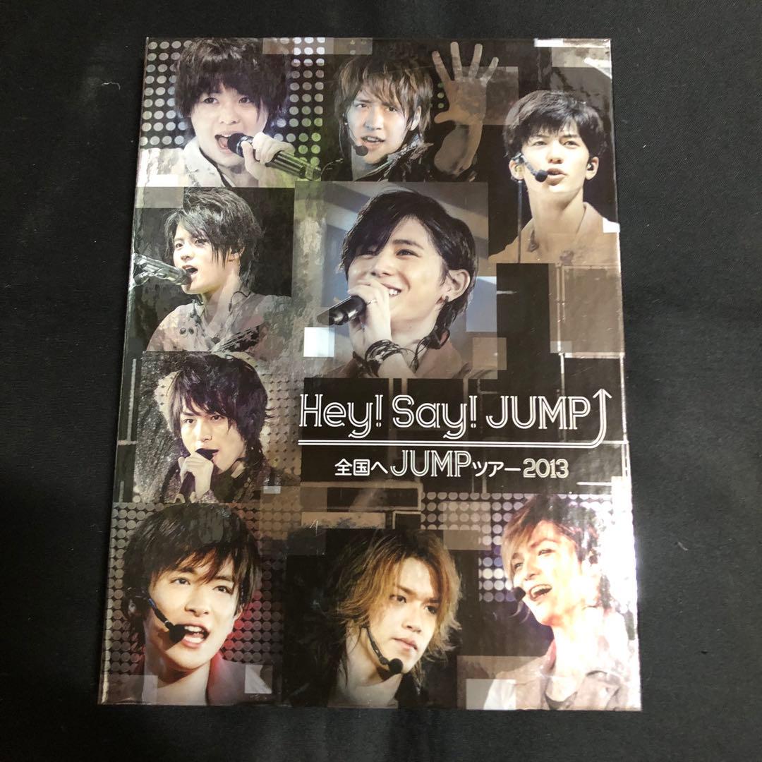 Hey!Say!JUMP/全国へJUMPツアー2013〈2枚組〉 - メルカリ