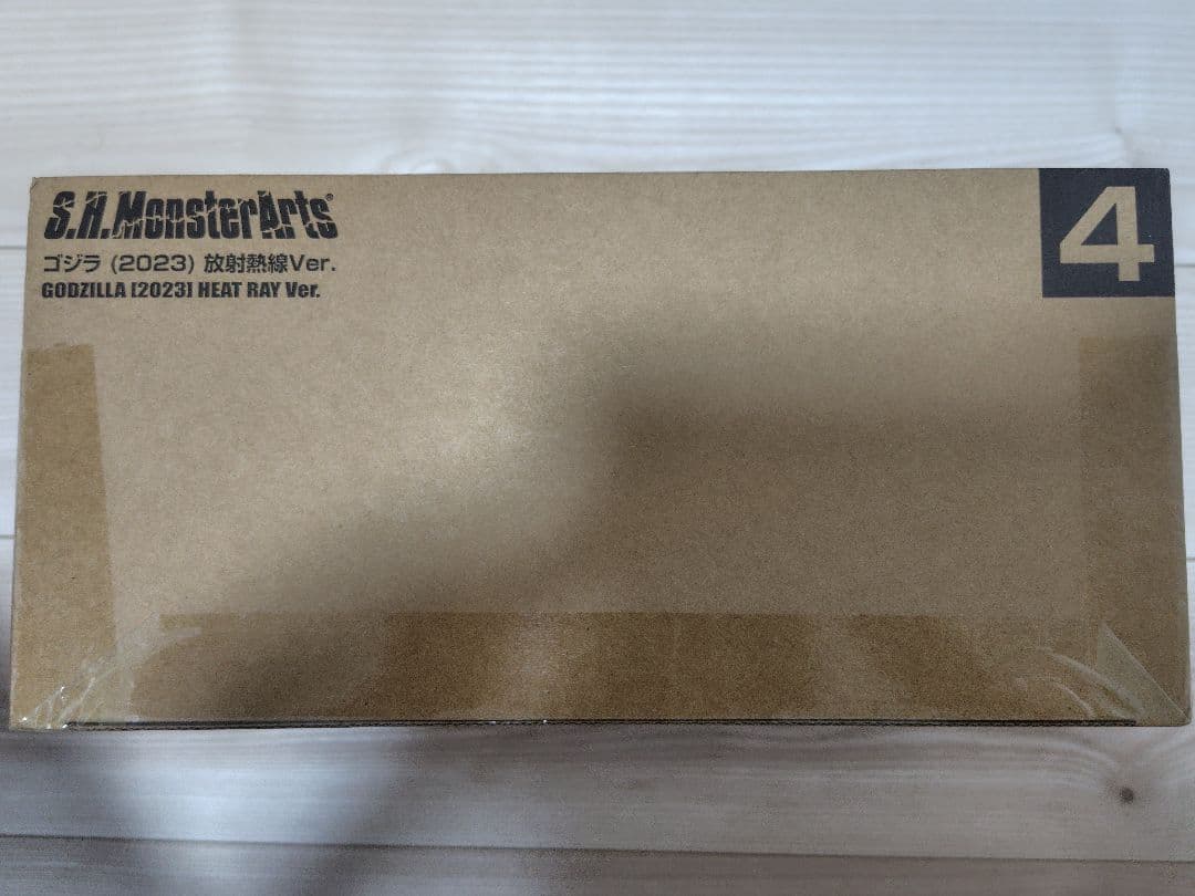 （未開封）S.H.MonsterArts ゴジラ (2023) 放射熱線Ver.