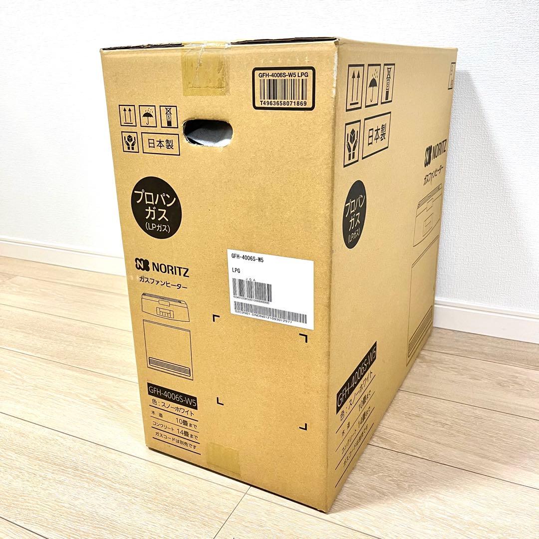 ky1130）プロパンガス用 ノーリツ ガスファンヒーター GFH-4006S