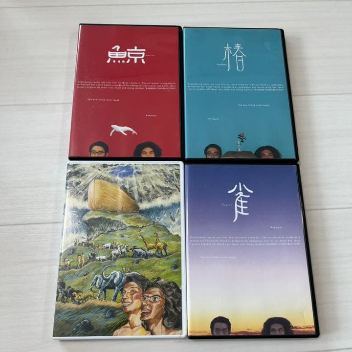 送料無料○ラーメンズ DVD-BOX 2個セット - メルカリ