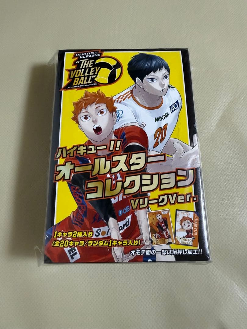 ハイキュー!! オールスターコレクション Vリーグver キャラカード 鷲尾辰生 「ハイキュー!! オールスターコレクション V