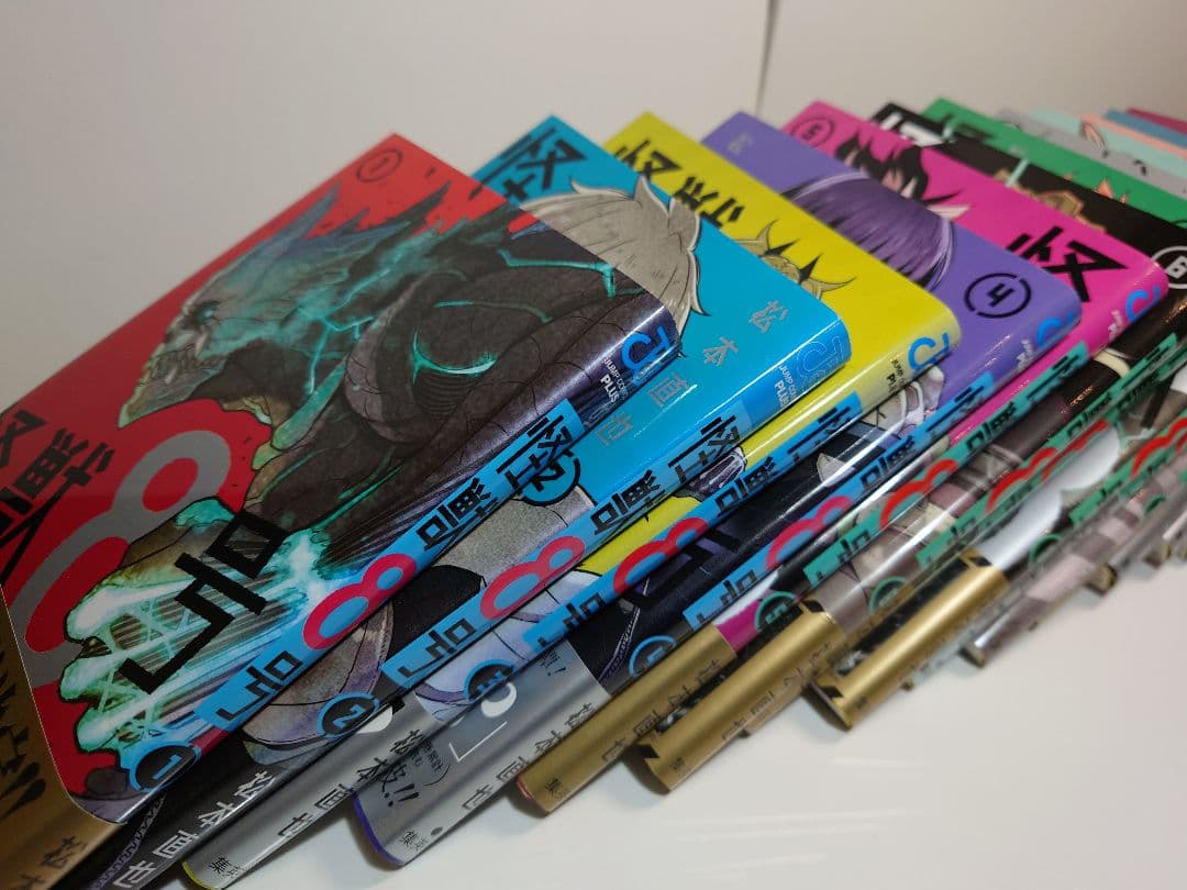 怪獣8号 全16巻セットおまけ付き - メルカリ