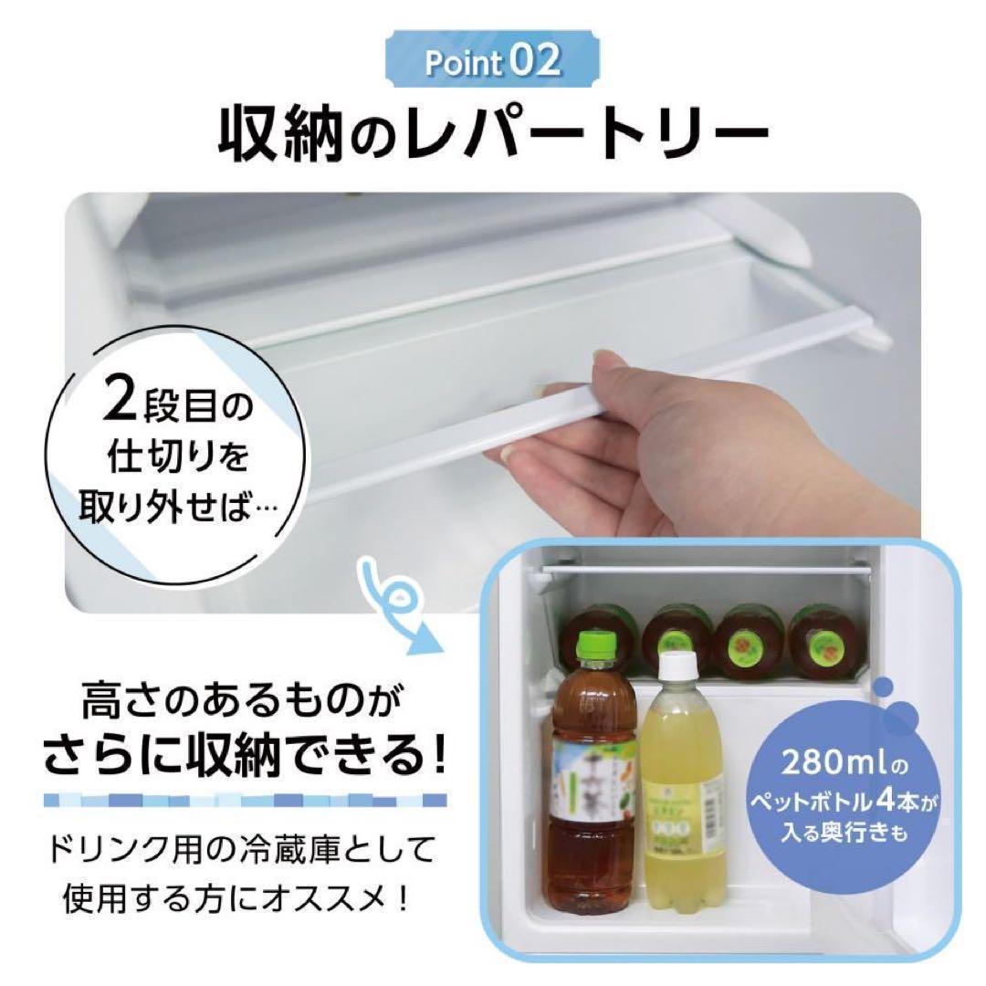 新品】冷蔵庫 白 ホワイト 一人暮らし 小型 ミニ冷蔵庫 冷凍庫 充実