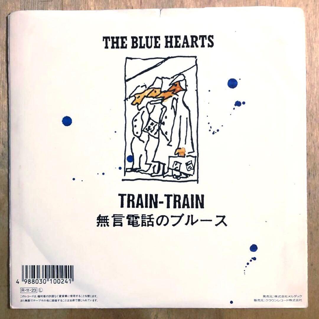 シングルEP レア盤】ザ・ブルーハーツ「トレイン トレイン」 - メルカリ