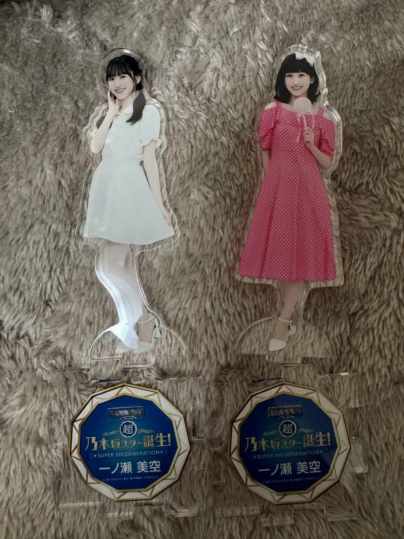 乃木坂 一ノ瀬美空 スター誕生 アクリルスタンド - メルカリ