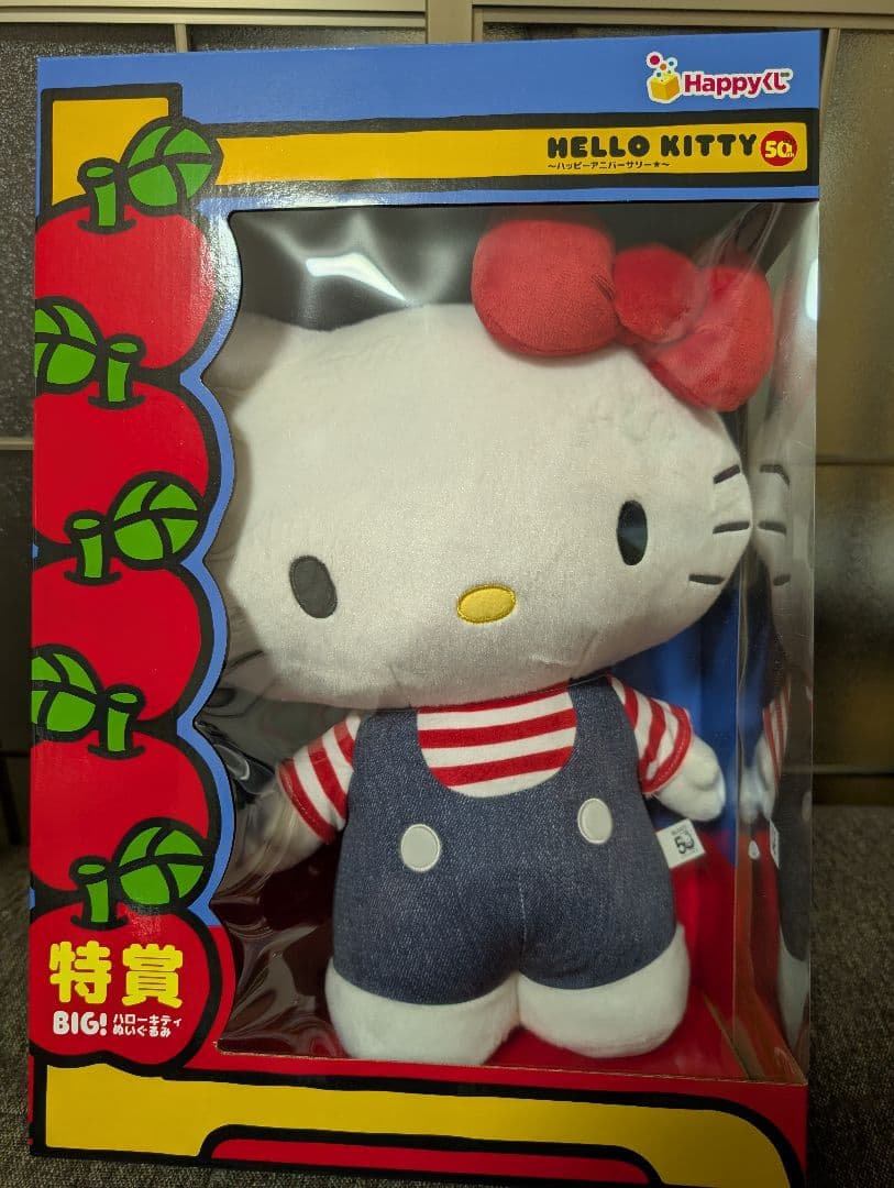 Happyくじ　ハローキティ　50周年　特賞　BIG！ハローキティぬいぐるみ ハローキティ50周年を祝う「Happyくじ」発売決定！ 特賞は全高40cmの