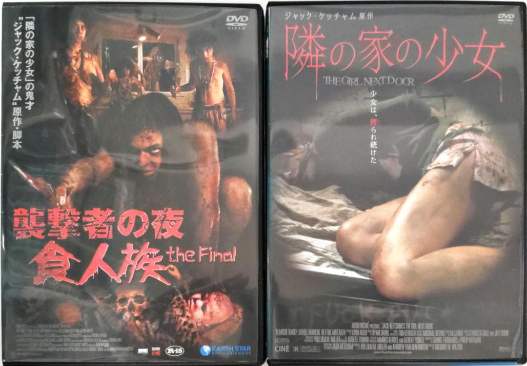 襲撃者の夜 食人族 the Final 隣の家の少女 ジャック・ケッチャム最恐作 襲撃者の夜』｜感想・レビュー - 読書メーター