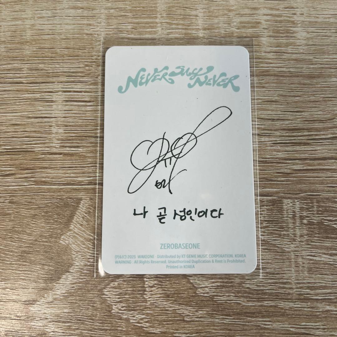 ZEROBASEONE ZB1 ゼベワン ユジン トレカ - メルカリ