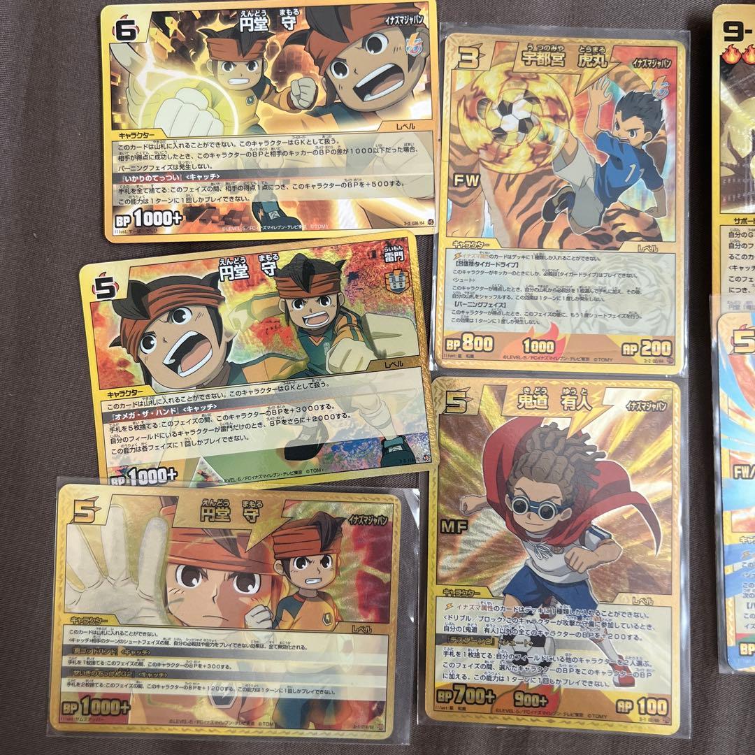 イナズマイレブン バラ売り初代 カード イナズマレア - メルカリ