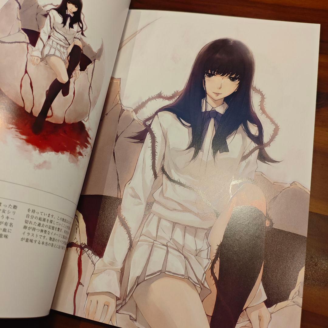 殻ノ少女画展 公式図録 - メルカリ