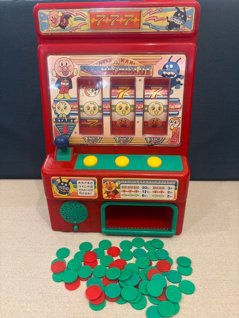アンパンマン スロットマシン - メルカリ
