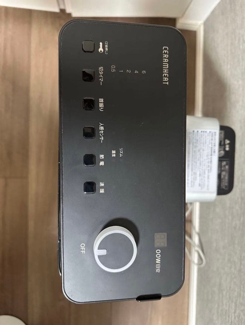 ダイキン Daikin CERAMIC HEATER タワー型