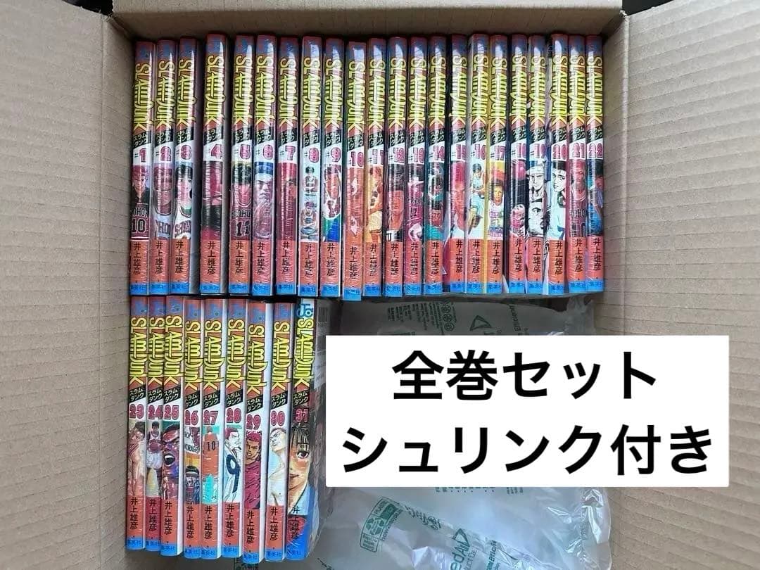 SLAM DUNK 全巻セット 1-31巻　シュリンク付き　スラムダンク SLAM DUNK スラムダンク（全31巻セット） : マンガ屋アニメ屋 Yahoo