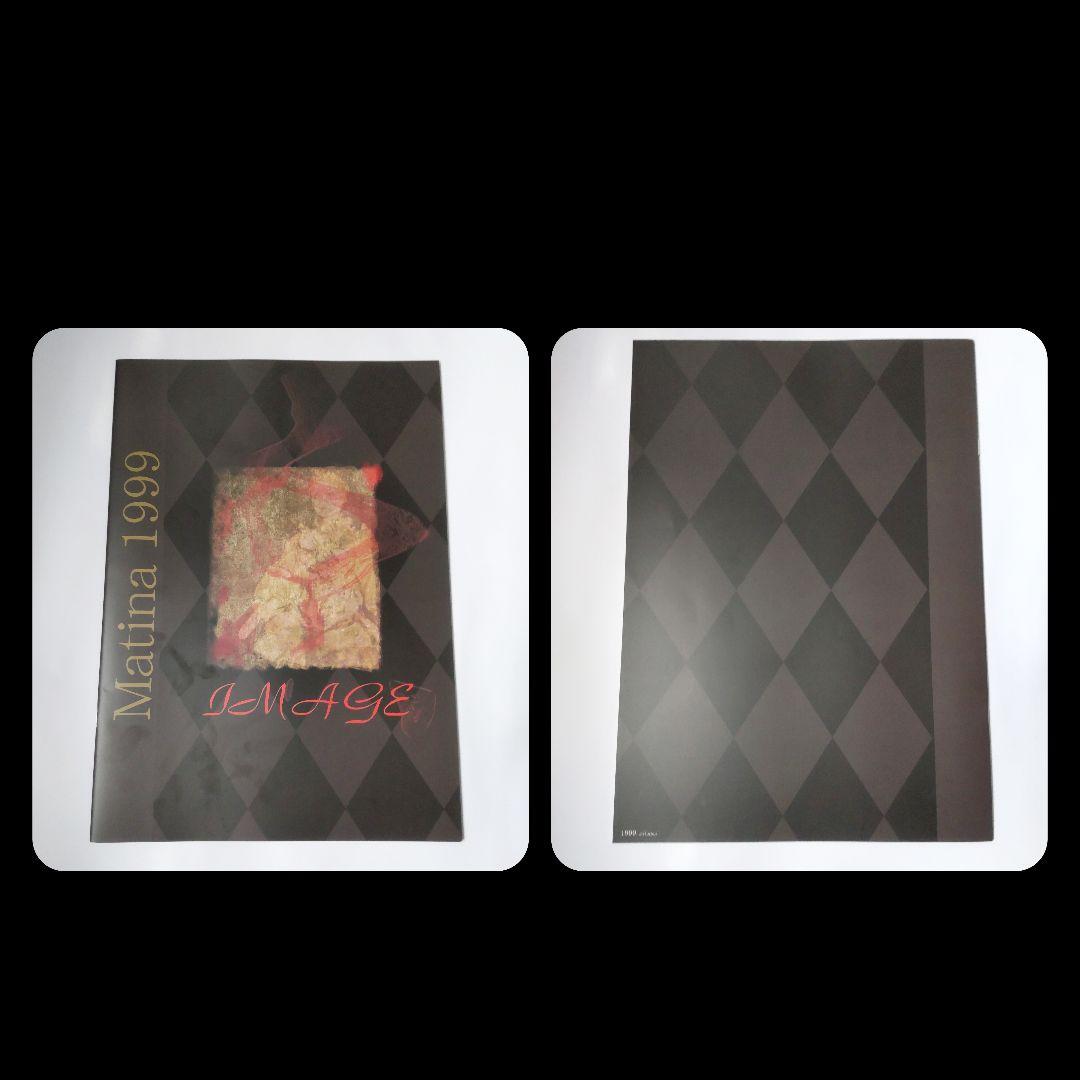 貴重！限定パンフレットMatina 1999 IMAGE【CD欠品】