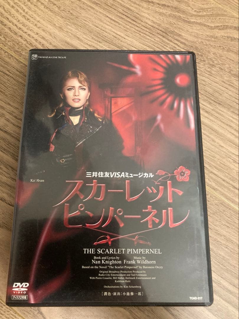 宝塚大劇場 星組公演 三井住友VISAミュージカル THE SCARLET P… 星組公演 『THE SCARLET PIMPERNEL（スカーレット ピンパーネル