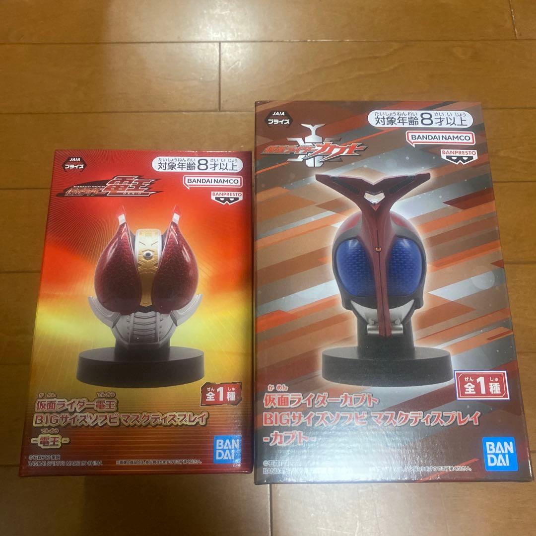 S*N様 仮面ライダー 電王 カブト BIGサイズソフビ マスクディスプレイ