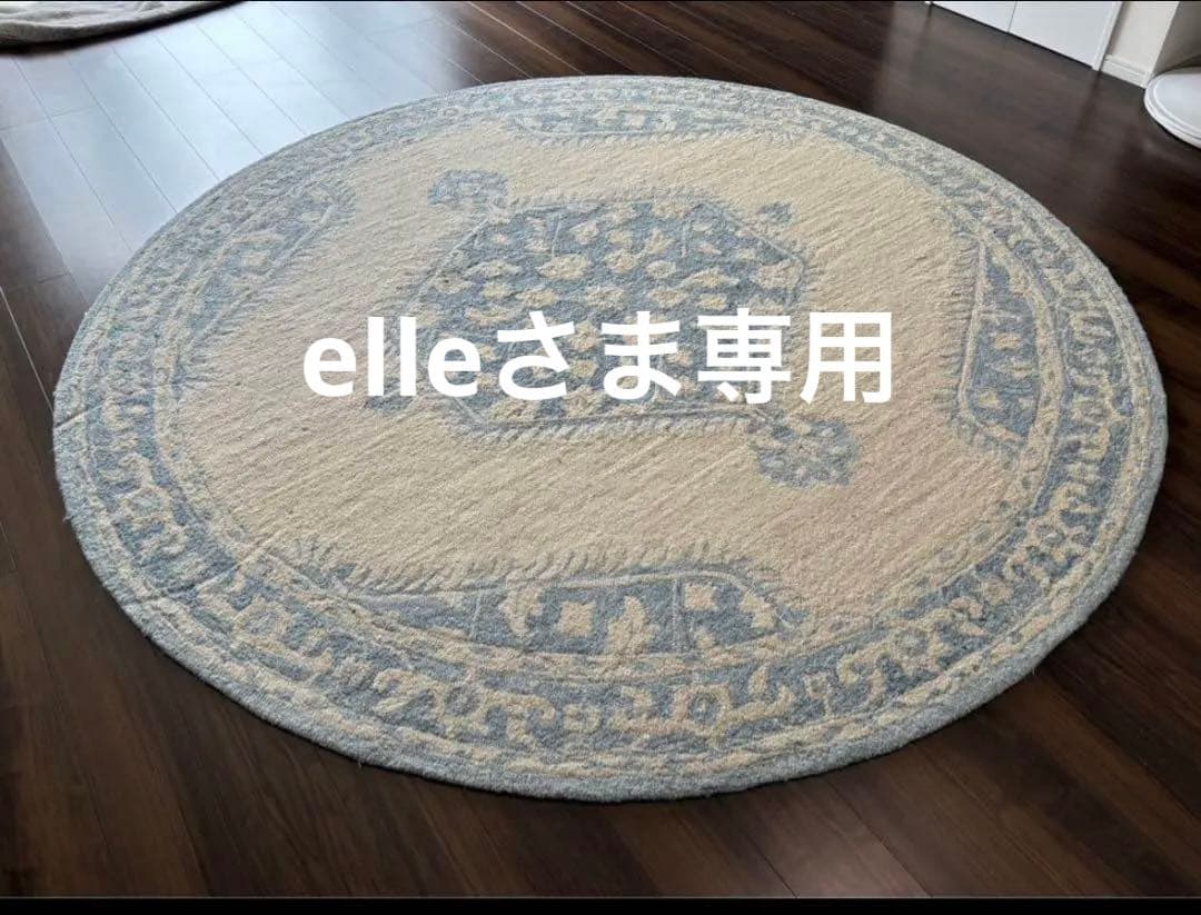 ★美品スーリヤ グラナダ GND-2306 8'X 8' 円形ラグ irisplaza_7149587f