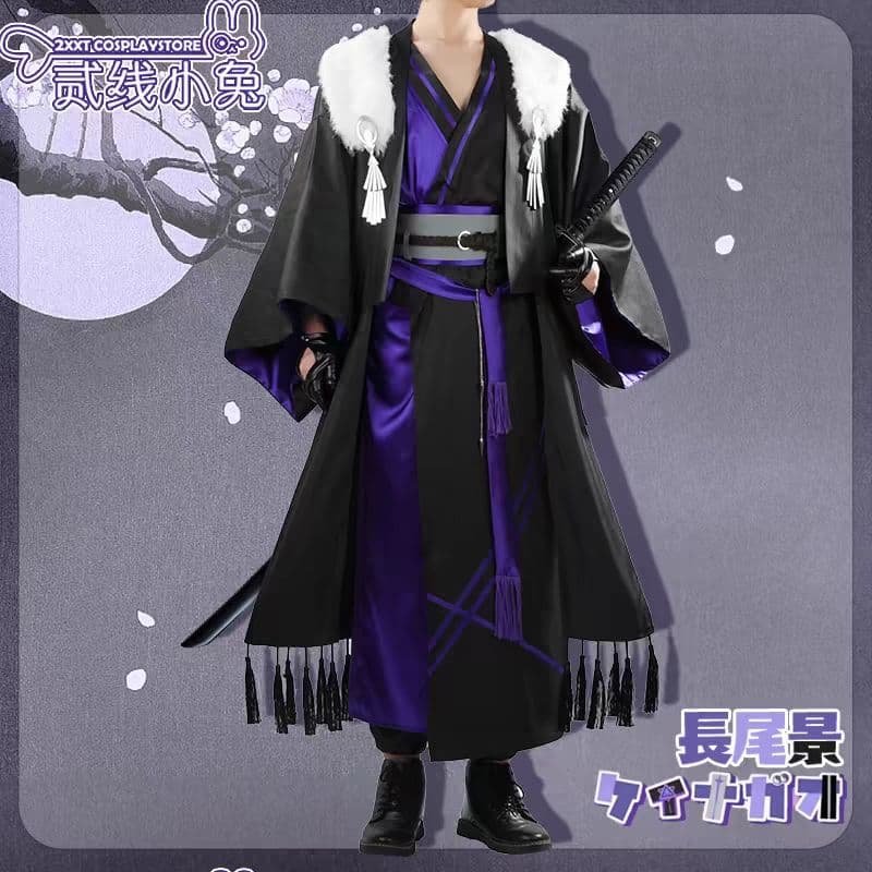 新品 vtuber にじさんじ 長尾景 新衣装 和服 コスプレ 衣装 - メルカリ